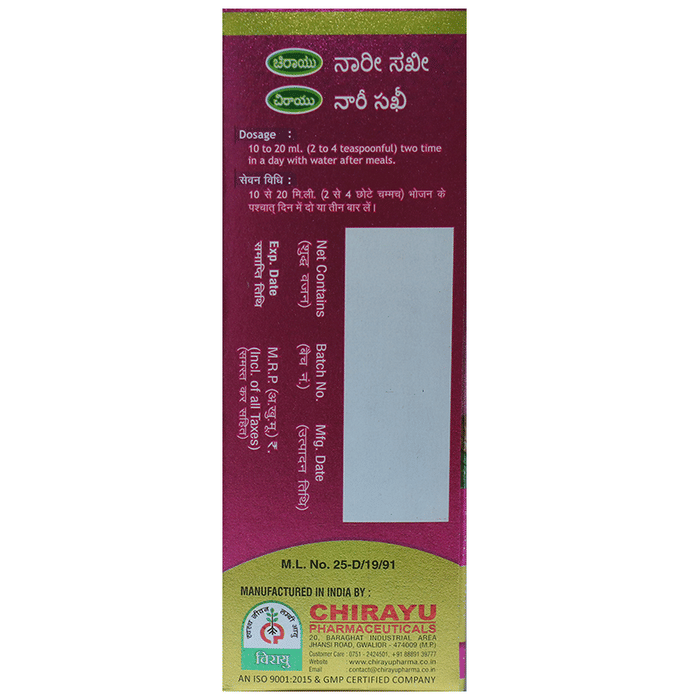Chirayu Nari Sakhi Syrup | Grocsy