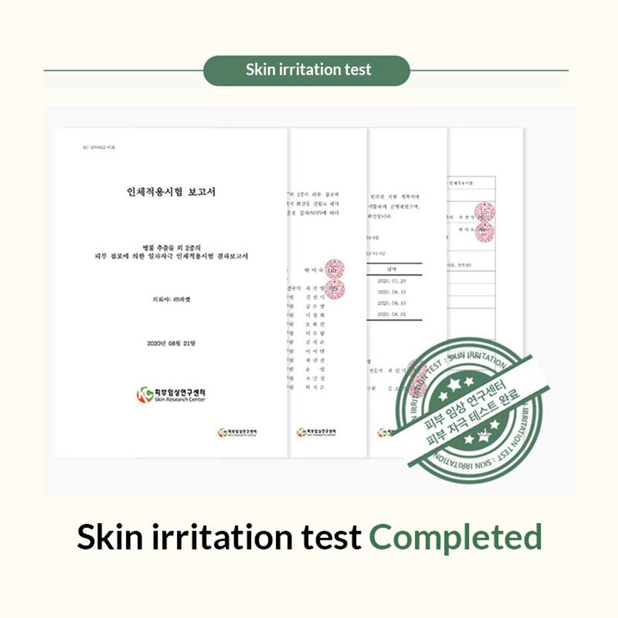 Mixsoon Soondy Centella Asiatica Essence, Calms Redness, Hydrates & Repairs Skin Barrier | Grocsy