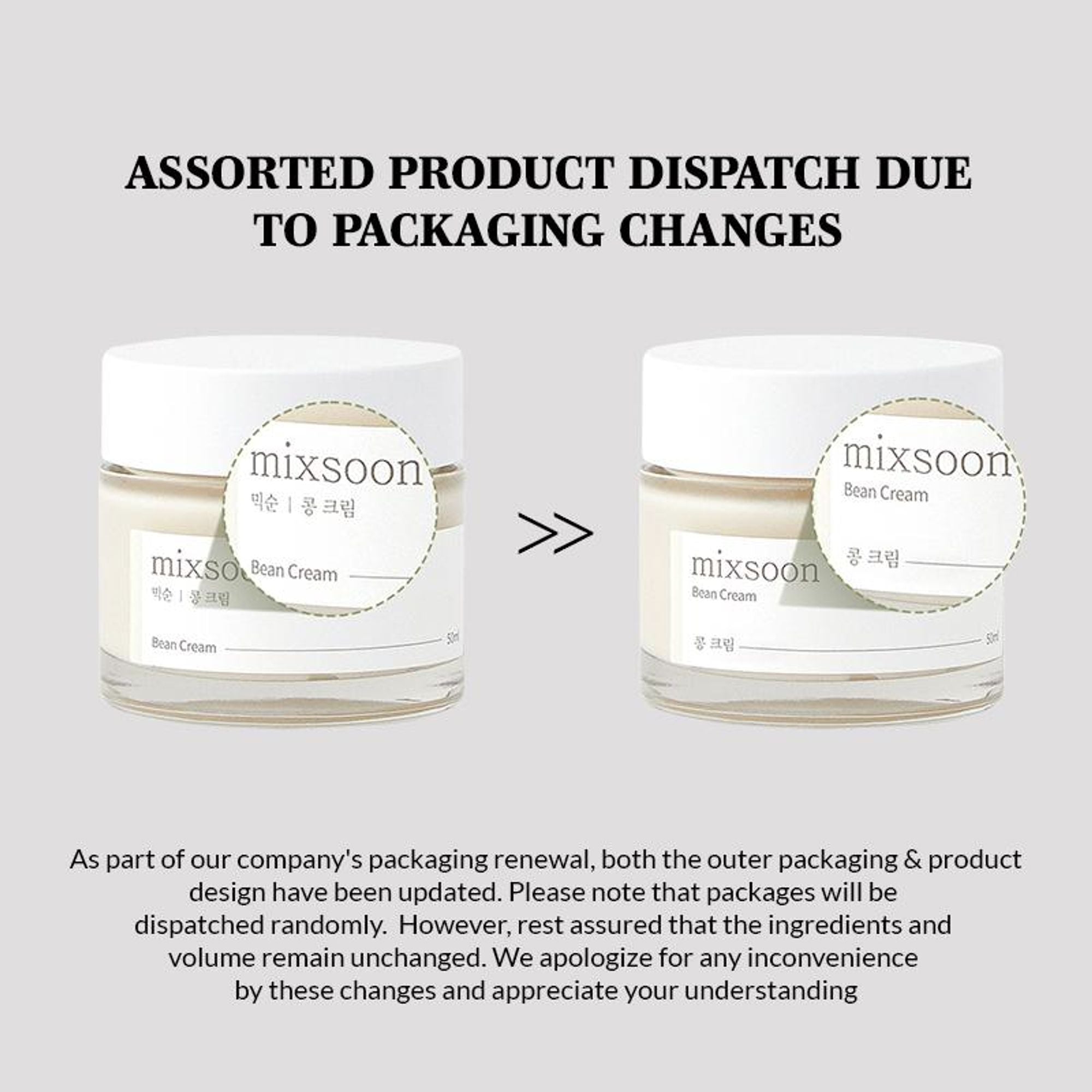 Mixsoon Bean Cream, Deep Hydration, Brightens Dull Skin & Nourishes with Fermented Beans | Grocsy