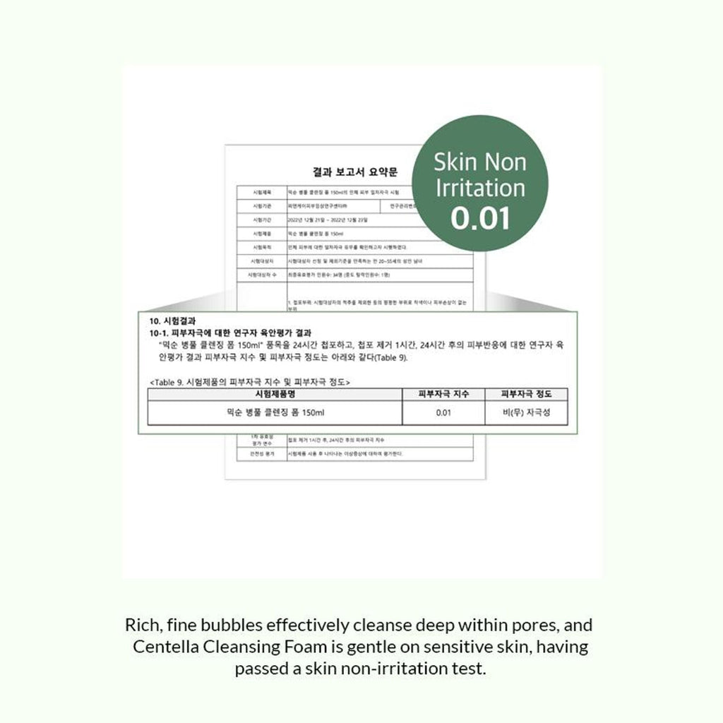 Mixsoon Centella Cleansing Foam, Gentle Face Wash for Redness & Acne-Prone Sensitive Skin | Grocsy