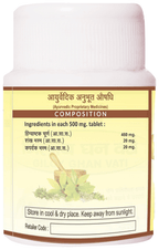 Jaived Ayurveda Gasroga Tablet | Grocsy