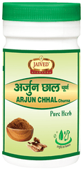Jaived Ayurveda Arjun Chhal Churna | Grocsy