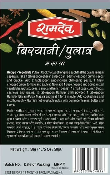 Ramdev Biryani Pulav Masala Powder | Grocsy