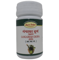 Seva Sadan Gangadhar Churna (BR) | Grocsy