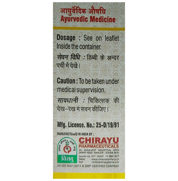 Chirayu Praval Panchamrit (Moti Yukt) Tablets | Grocsy