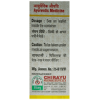Chirayu Praval Panchamrit (Moti Yukt) Tablets | Grocsy