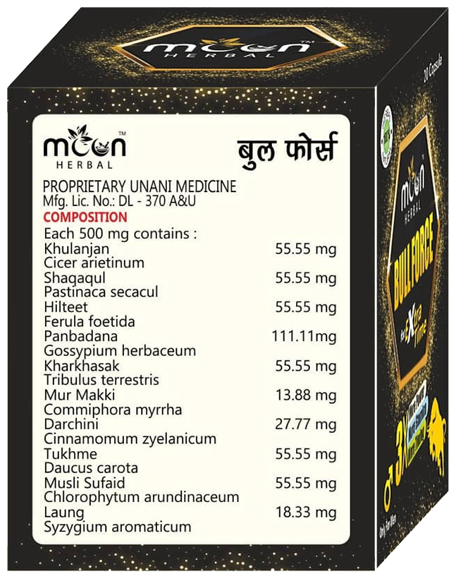 Moon Herbal Bull Force Capsules | Grocsy