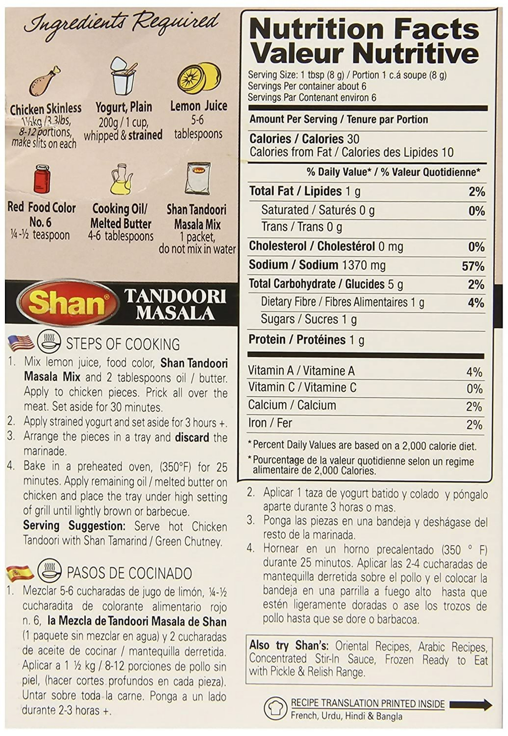 Shan Han's Tandoori Mix Spice Chicken Masala | Grocsy