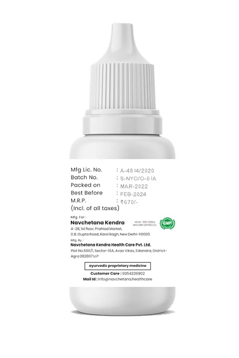 Navchetana Kendra Navyang Yog Oil | Grocsy