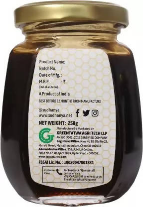 Sudhanya Jamun Honey | Grocsy