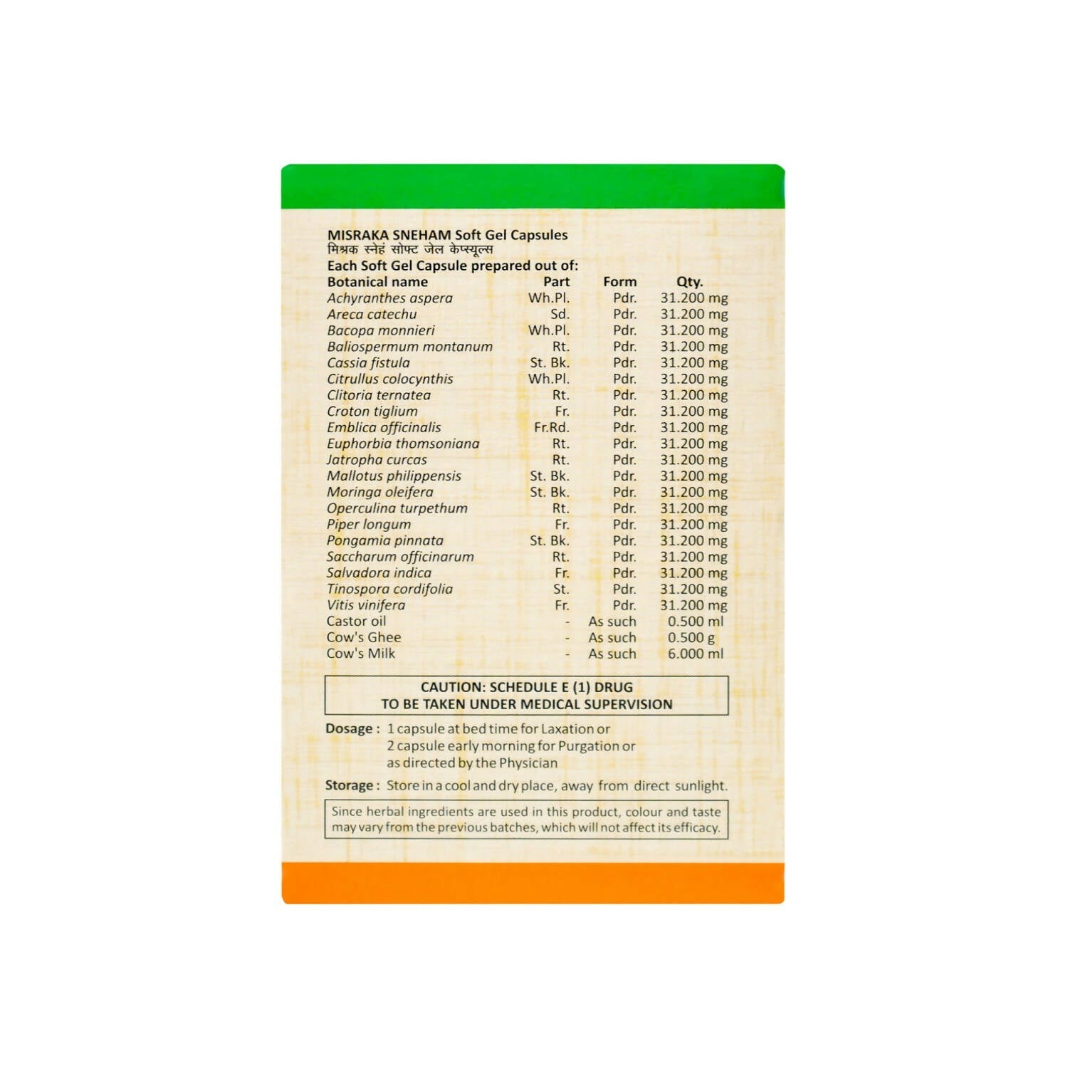 Sitaram Ayurveda Misraka Sneham Soft-Gel Capsules | Grocsy