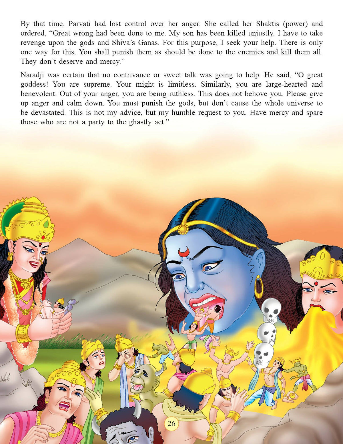 Dreamland Publications Shree Ganesh (English) : Children Religion Book | Grocsy