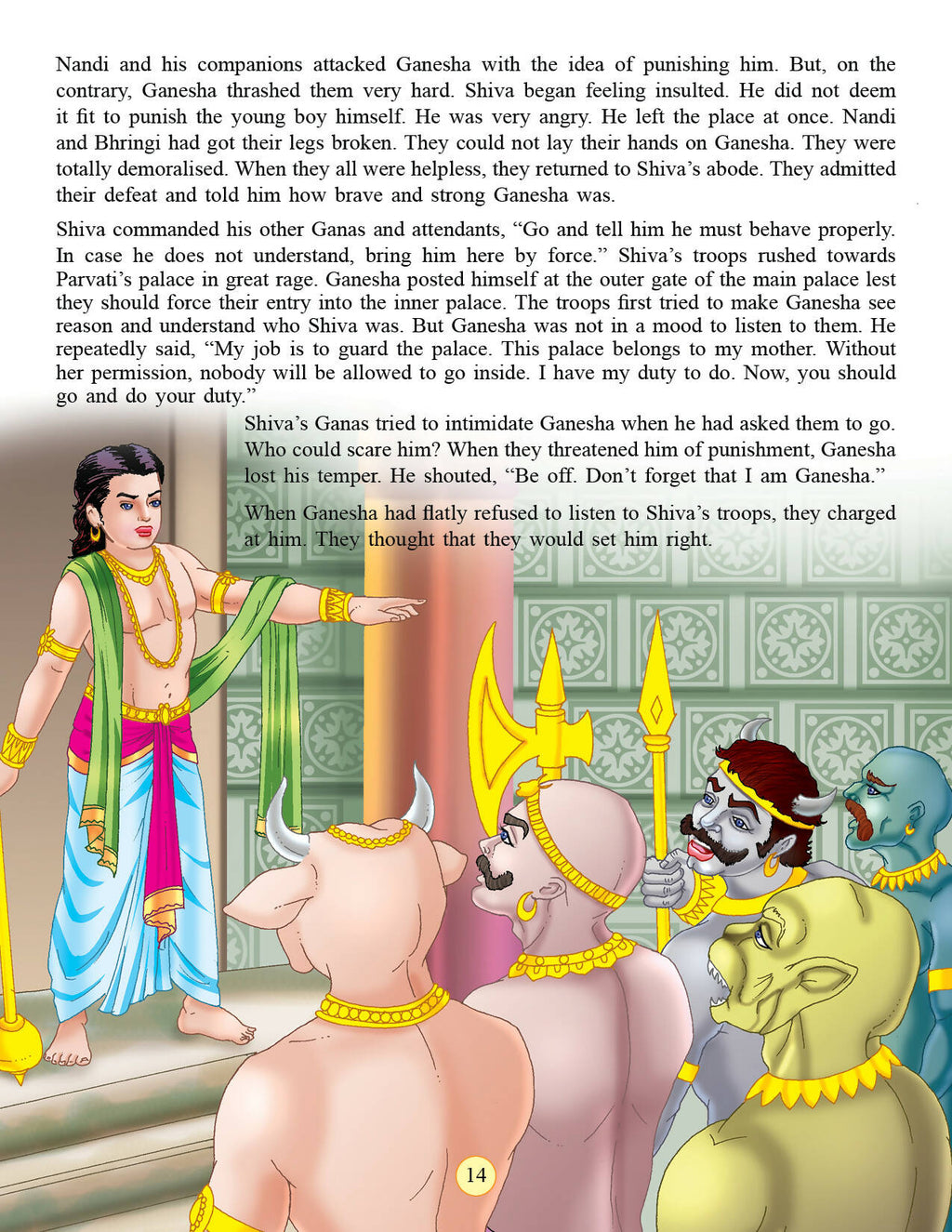 Dreamland Publications Shree Ganesh (English) : Children Religion Book | Grocsy