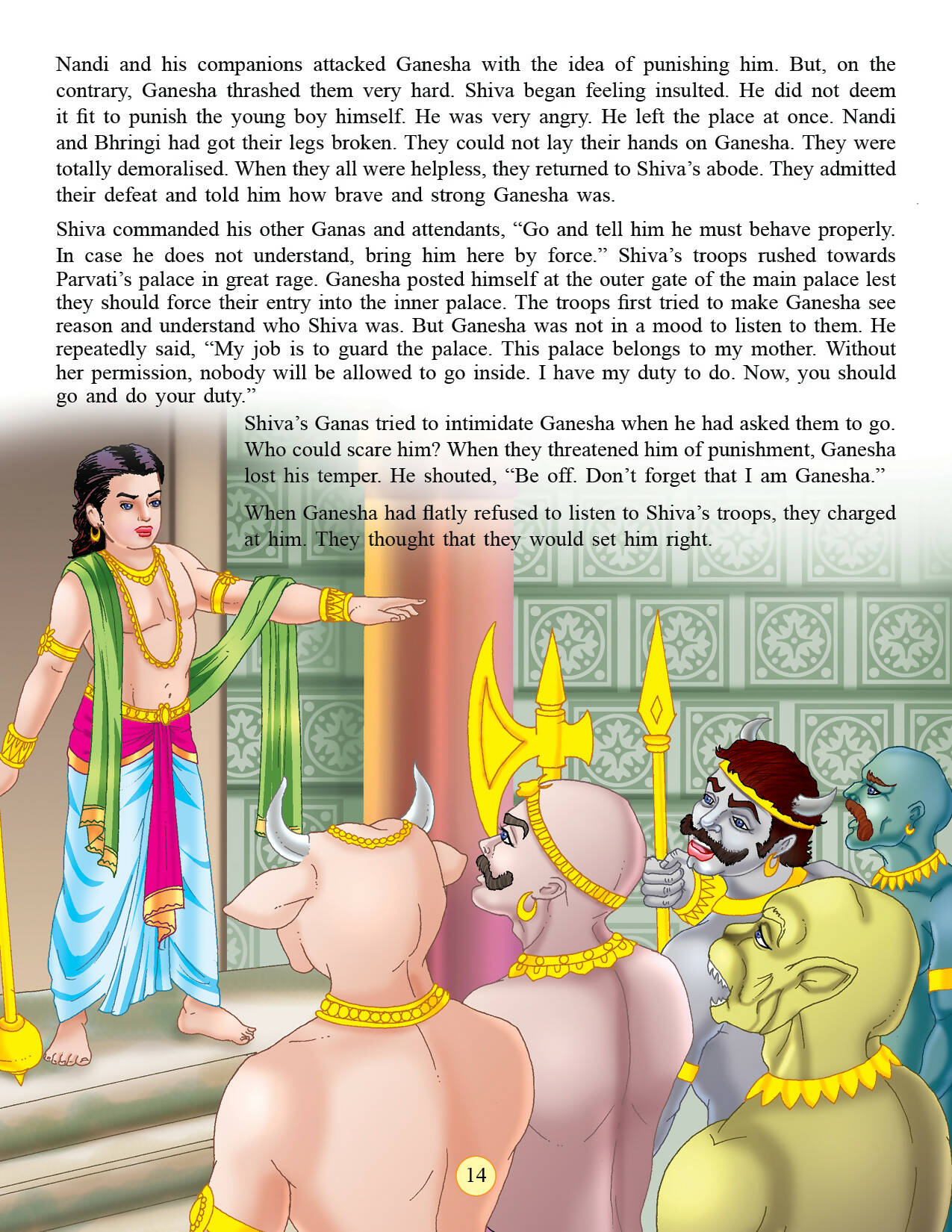 Dreamland Publications Shree Ganesh (English) : Children Religion Book | Grocsy