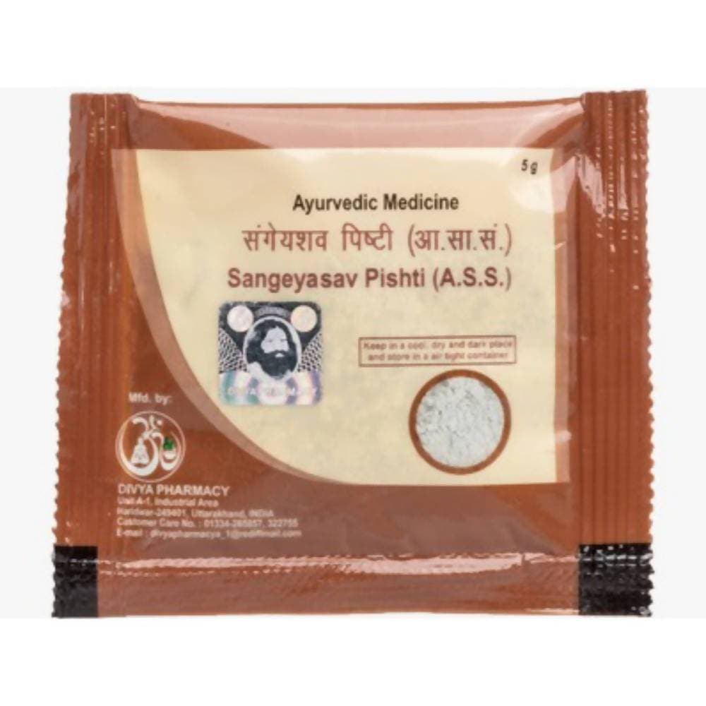 Patanjali Divya Sangeyasav Pishti | Grocsy