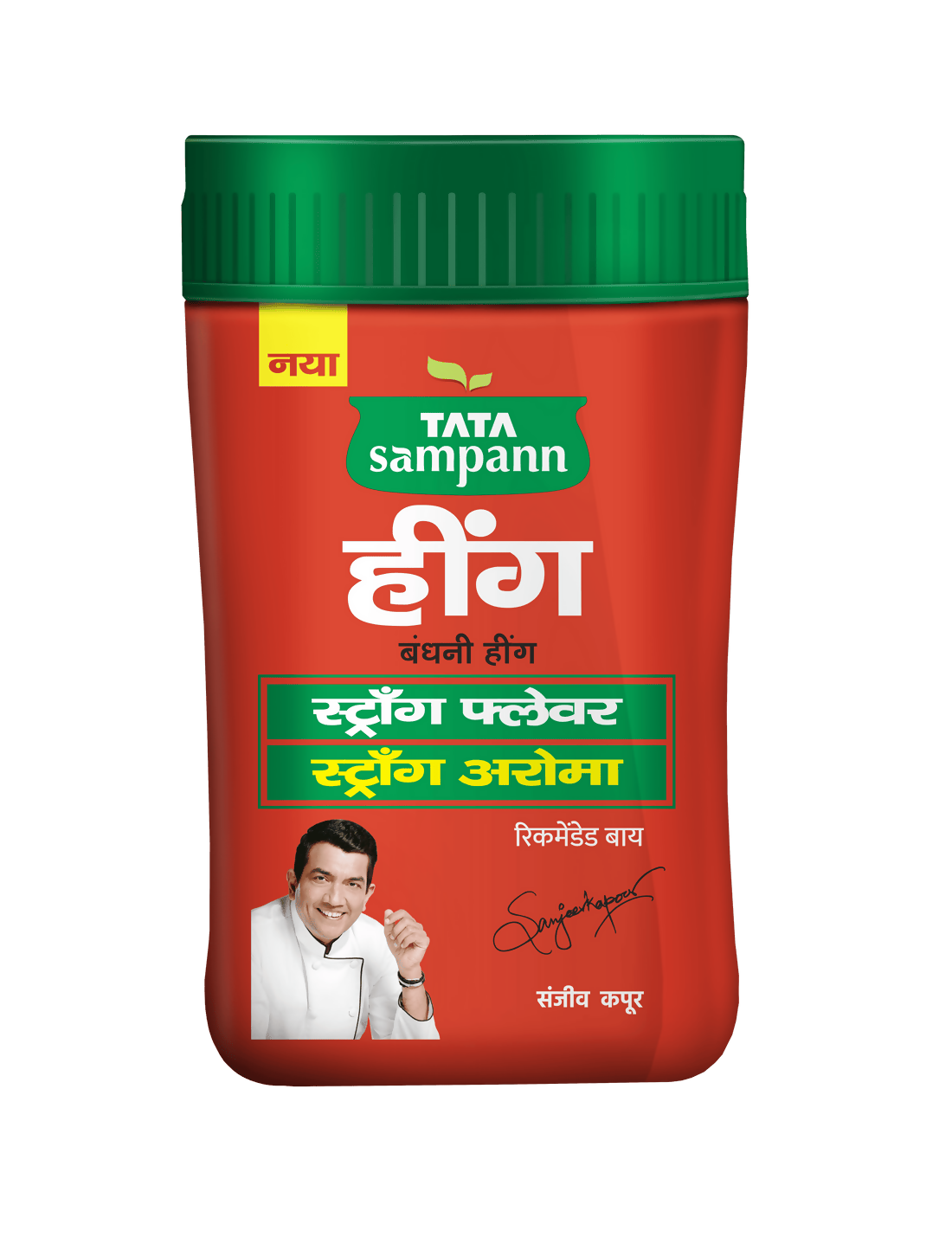 Tata Sampann Hing Chef Recommended Strong Flavour and Aroma | Grocsy