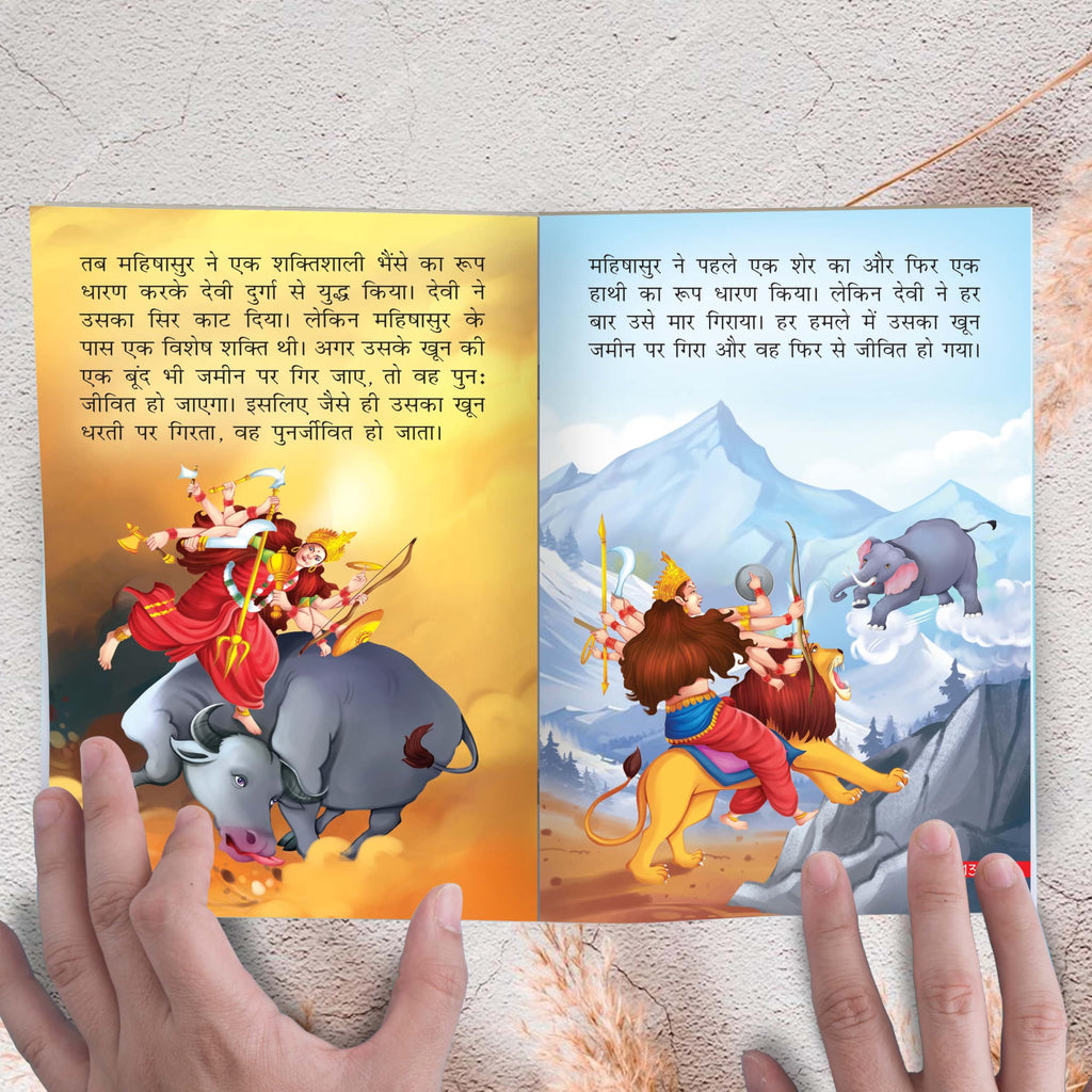 My First Mythology Story (Hindi) : Arjun, Brahma, Durga, Ganesha, Hanuman And More : Developmental Books For Toddlers, Indian Mythological Tales For Children | Books | Grocsy
