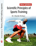 Scientific Principles of Sports Training- NEW SYLLABUS      Hardcover – 1 January 2017 | Grocsy