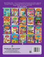 Dreamland World Famous Tales - The Princess and The Pea | Grocsy