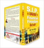 Share Market Book In Hindi | Sip Ke Chamatkar Se Financial Freedom Kaise Payen | Systematic Investment Planning For Maximum Profits | Mutual Funds | Stock Market | Financial Freedom In Share Market | Grocsy