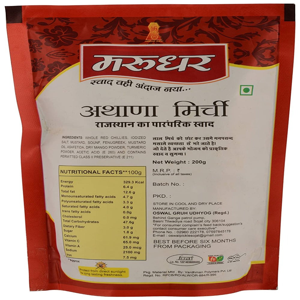 Delight Foods Marudhar Athana Mirchi Long Red Chilli Pickle | Grocsy