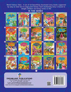 Dreamland World Famous Tales- Beauty & The Beast | Grocsy