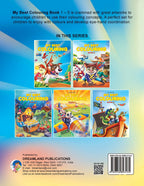 Dreamland My Best Colouring Book - 1 | Grocsy