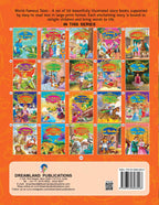 Dreamland World Famous Tales- The Wolf & The Seven Little Kids | Grocsy