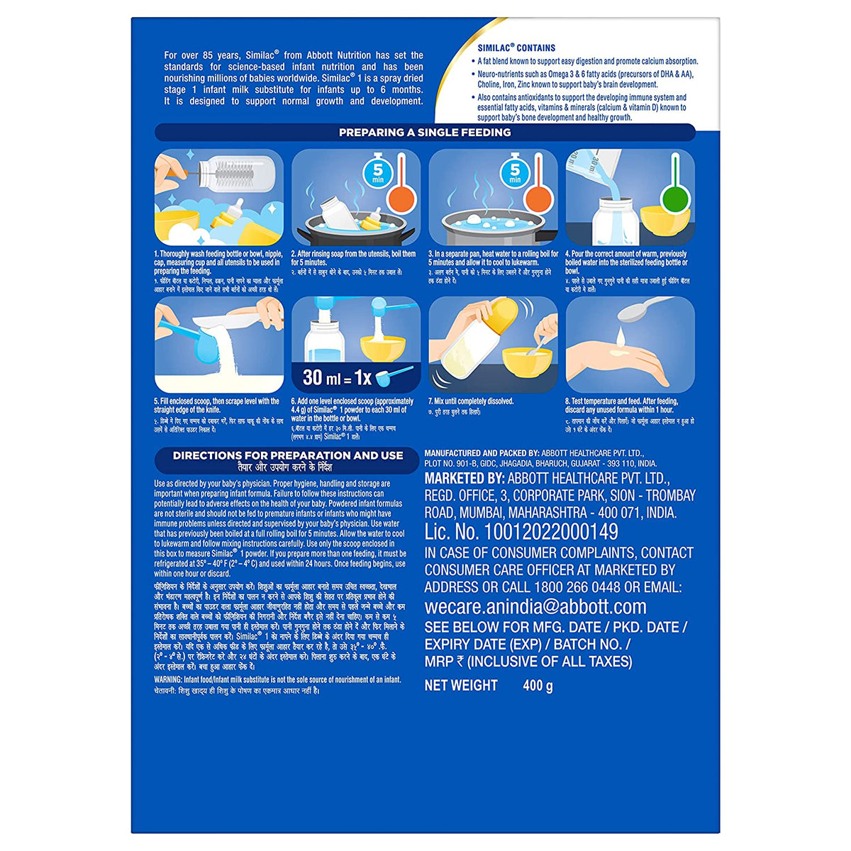 Similac Infant Formula Stage 1, Up To 6 Months | Grocsy