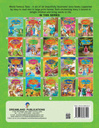 Dreamland World Famous Tales- The Brave Tin Soldier | Grocsy