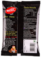 Katdare Goda Masala | Grocsy