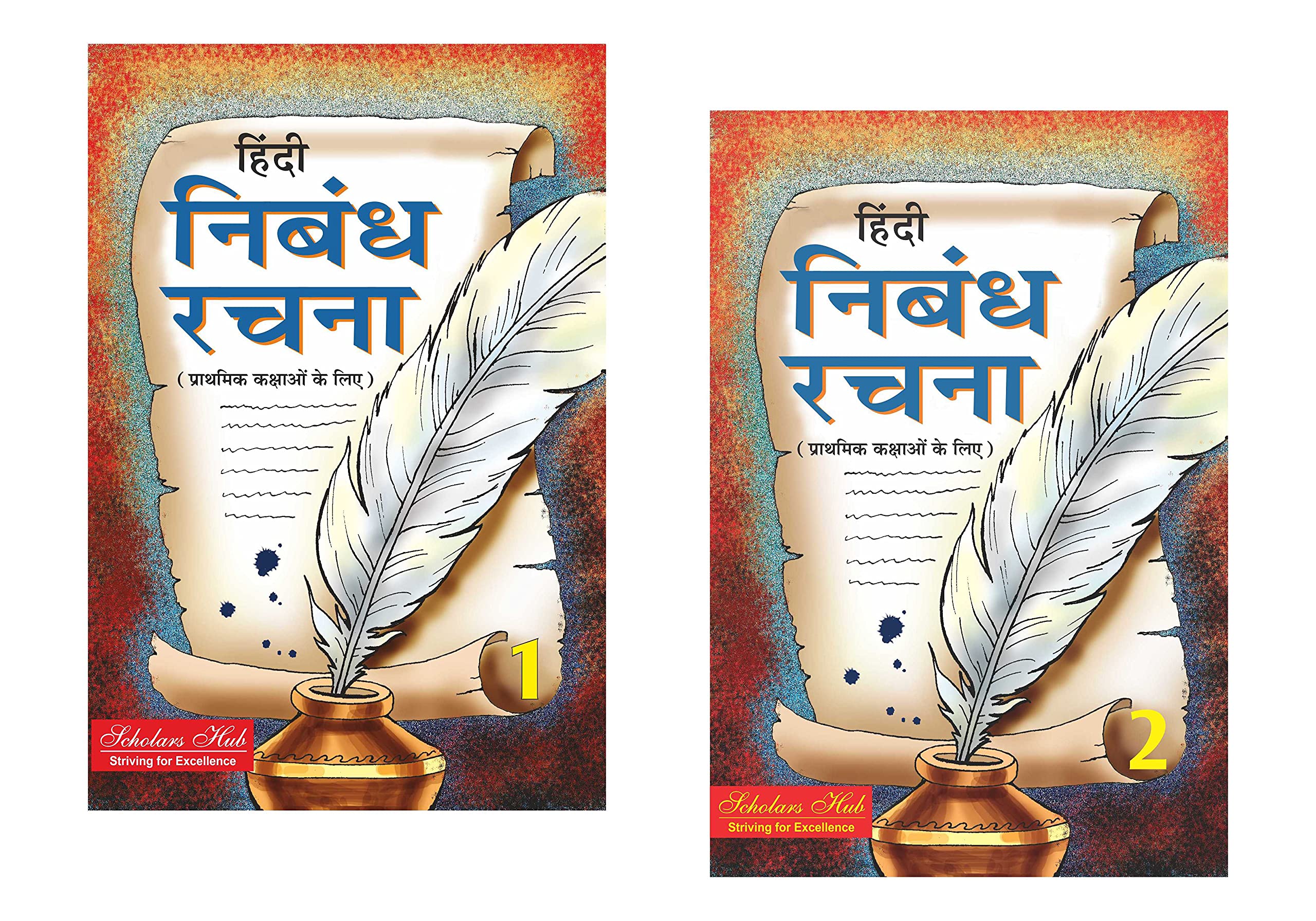 Scholars Hub Hindi Nibandh Rachna Book-1 & 2 ( Set Of 2 Books) | 124 Pages | Grocsy