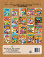 Dreamland World Famous Tales -The Elves and the Shoemaker | Grocsy