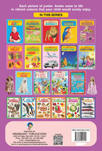 Dreamland My Jumbo Book - WORDS | Grocsy