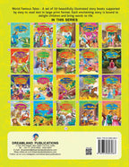 Dreamland World Famous Tales- Goldilocks & The Three Bears | Grocsy