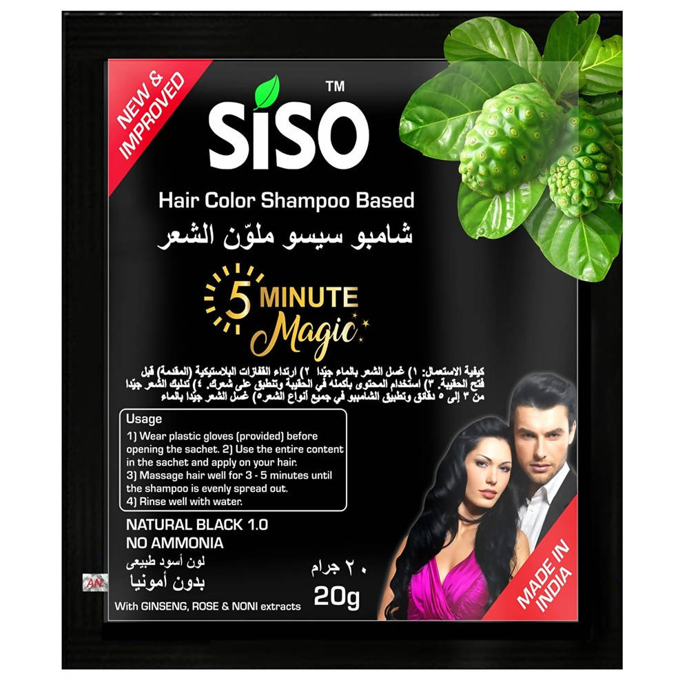 Siso Hair Color Shampoo | Grocsy