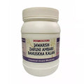 East Herbals Jawarish Zaruni Ambari Banuskha Kalan | Grocsy