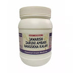 East Herbals Jawarish Zaruni Ambari Banuskha Kalan | Grocsy