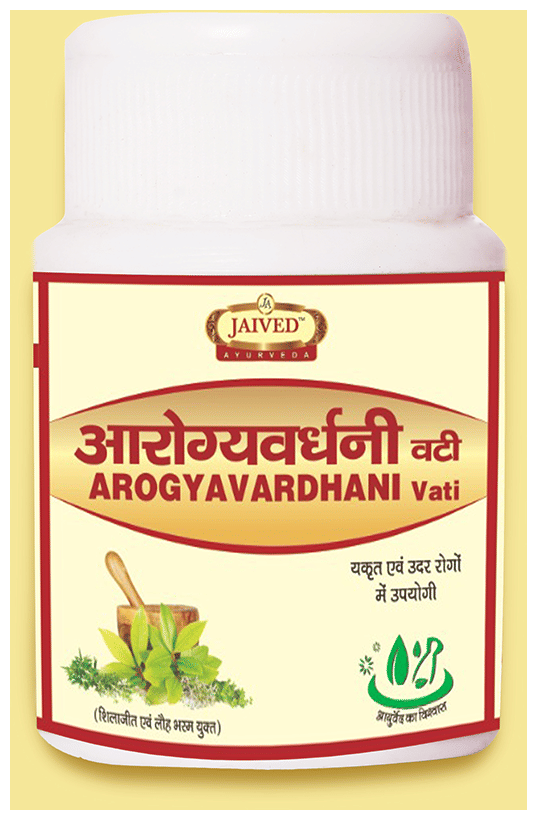 Jaived Ayurveda Arogyavardhni Bati | Grocsy