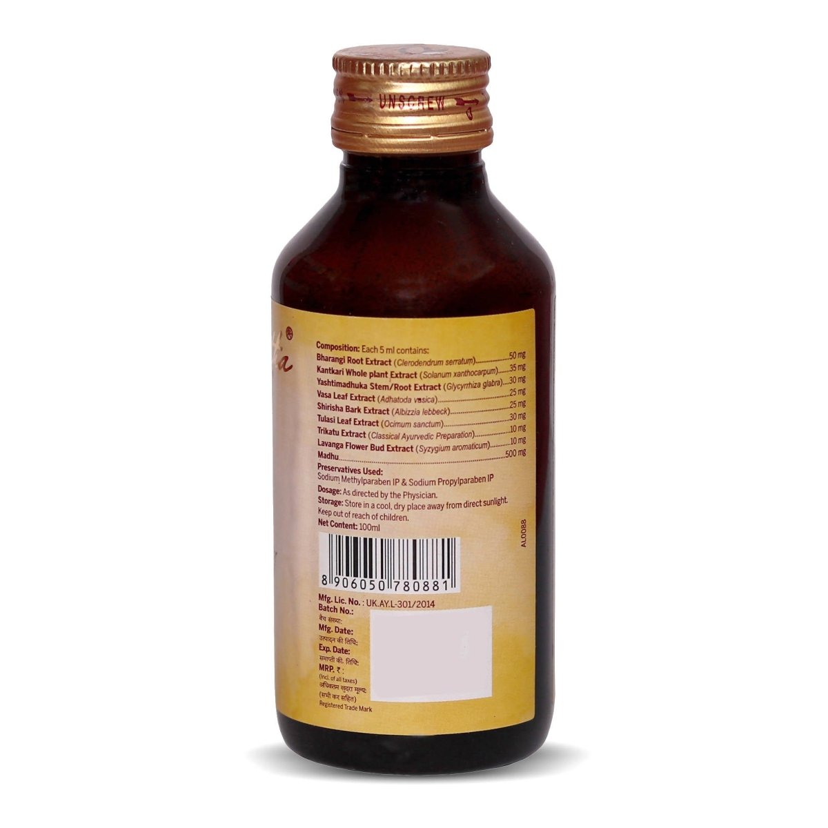 Amarantha Ayurvedic Arikoff Syrup | Grocsy