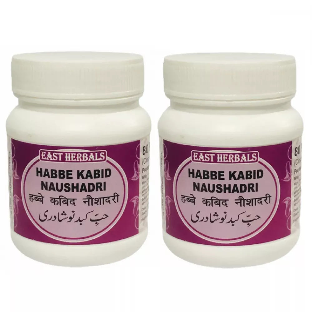 East Herbals Habbe Kabid Naushadri | Grocsy
