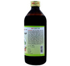 Lama Sundari Kalp syrup | Grocsy