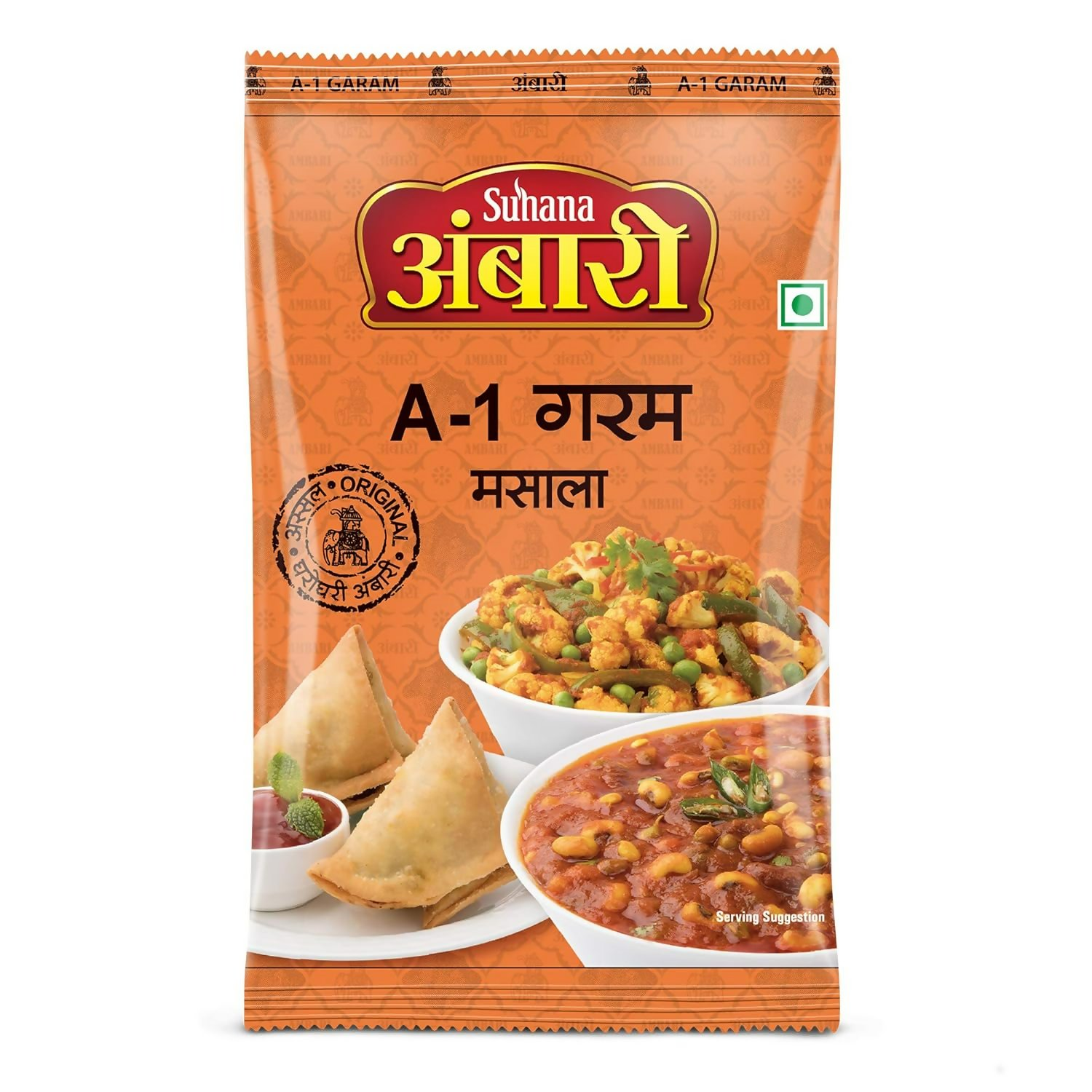 Suhana Ambari A-1 Garam Masala Pouch | Grocsy