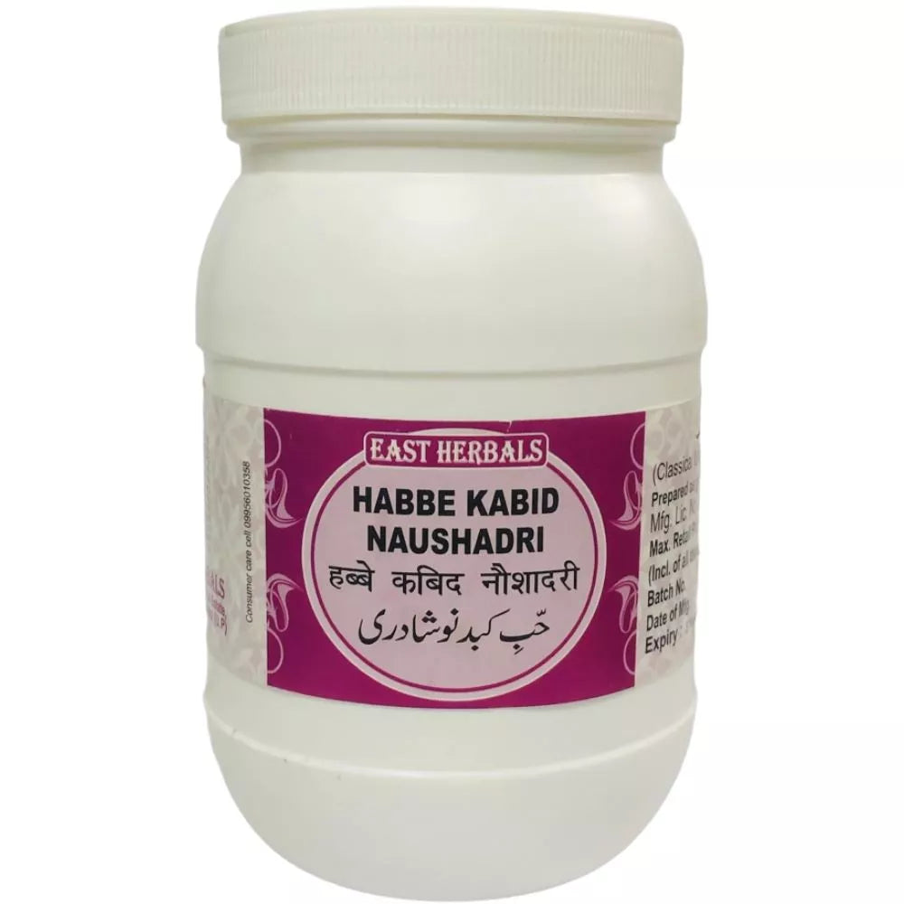 East Herbals Habbe Kabid Naushadri | Grocsy