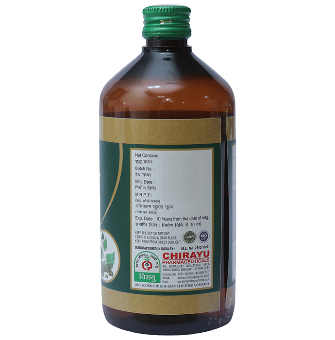 Chirayu Amritarishta | Grocsy