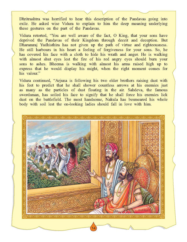 Dreamland Publications The Bhagwad-Gita (English) : Children Religion Book | Grocsy