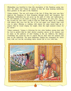 Dreamland Publications The Bhagwad-Gita (English) : Children Religion Book | Grocsy
