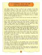 Dreamland Publications The Bhagwad-Gita (English) : Children Religion Book | Grocsy