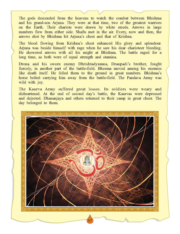 Dreamland Publications The Bhagwad-Gita (English) : Children Religion Book | Grocsy