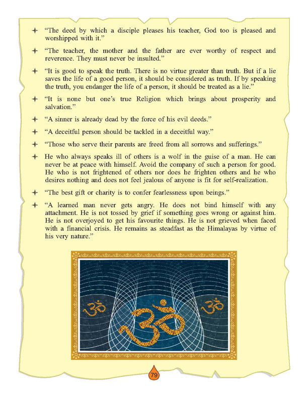 Dreamland Publications The Bhagwad-Gita (English) : Children Religion Book | Grocsy